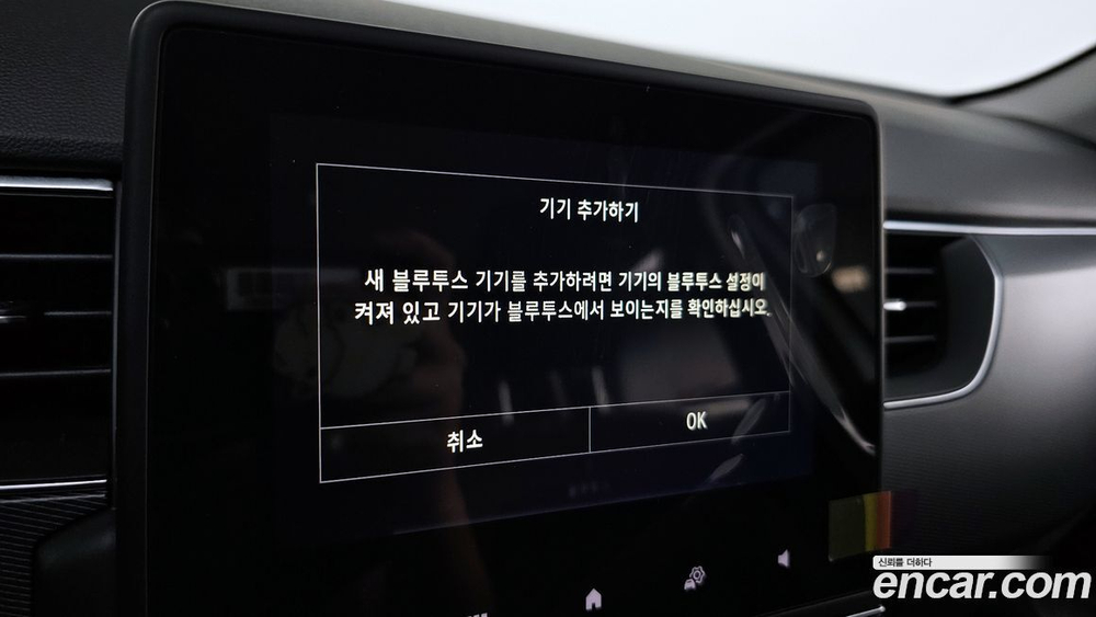 Renault Korea (Samsung) XM3 1.6 GTe RE (11.2021)