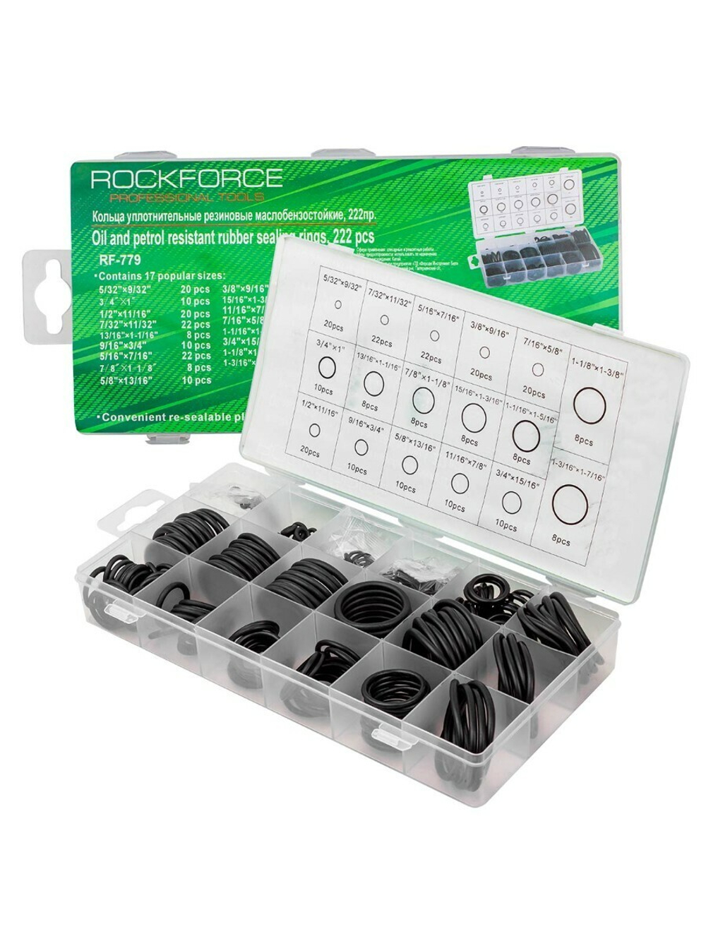 Кольца уплотнительные резиновые маслобензостойкие, 222пр. RockForce##Rock FORCE RF-779