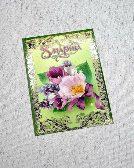 Набор в подарок на 8 марта "Тюльпан" (магнит в подарок)