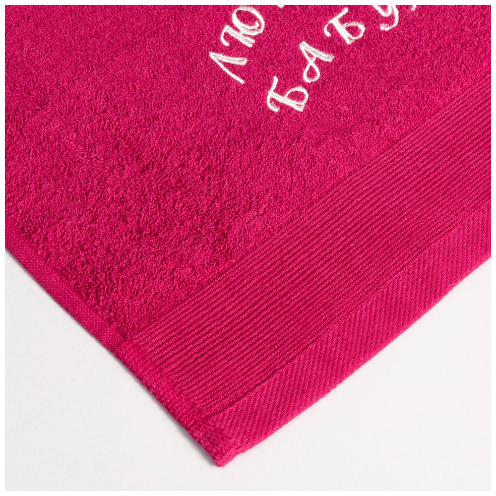 ПОЛОТЕНЦЕ "ОБОЖАЕМАЯ БАБУЛЯ" ,40Х70СМ МАХРА ,БОРДОВЫЙ,ВЫШИВКА,100% Х\Б 400ГР\М