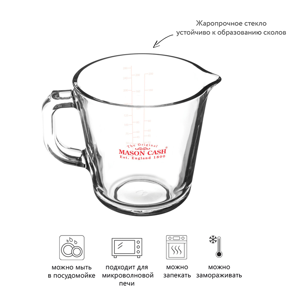 Чаша мерная classic, 0,5 л