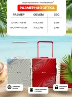 Ручная кладь Bon-Voyage Model Wave, Хаки, S