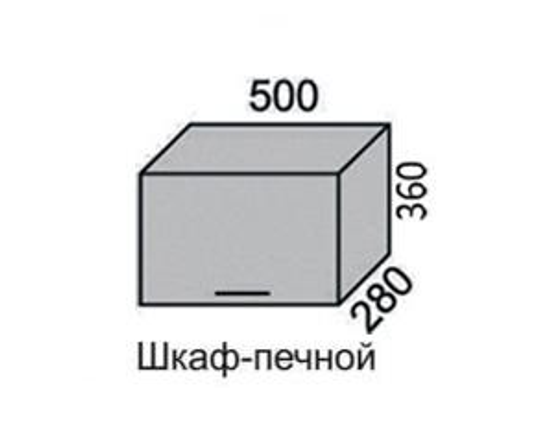 Шкаф-печной МАРТА 500 (газлифт)