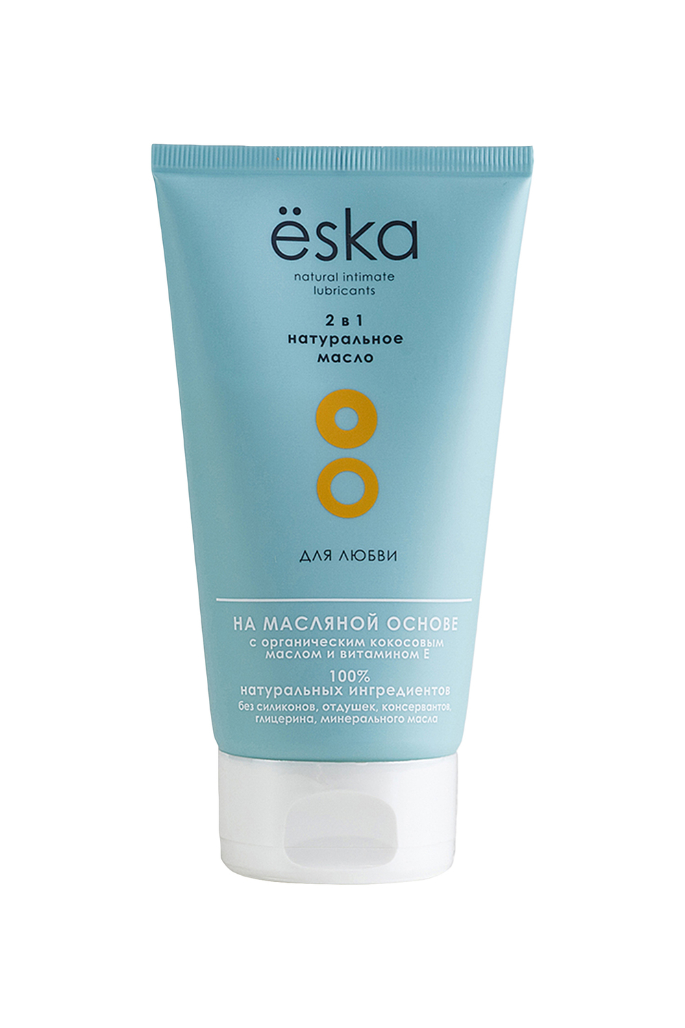 Лубрикант Ёska 2 в 1 на масляной основе 150 мл