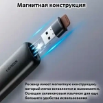 Лазерная указка презентер, UGREEN 50654
