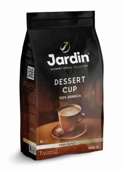 Кофе в зёрнах Jardin Dessert Cup, арабика, 1 кг