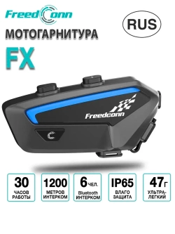 Мотогарнитура FreedConn FX black универсальная