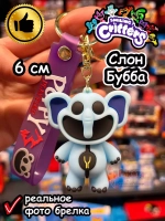 Брелок игрушка Улыбающиеся Твари зверята Щенок