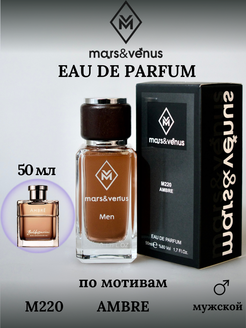 Mars & Venus M220 Ambre edp 50 ml.