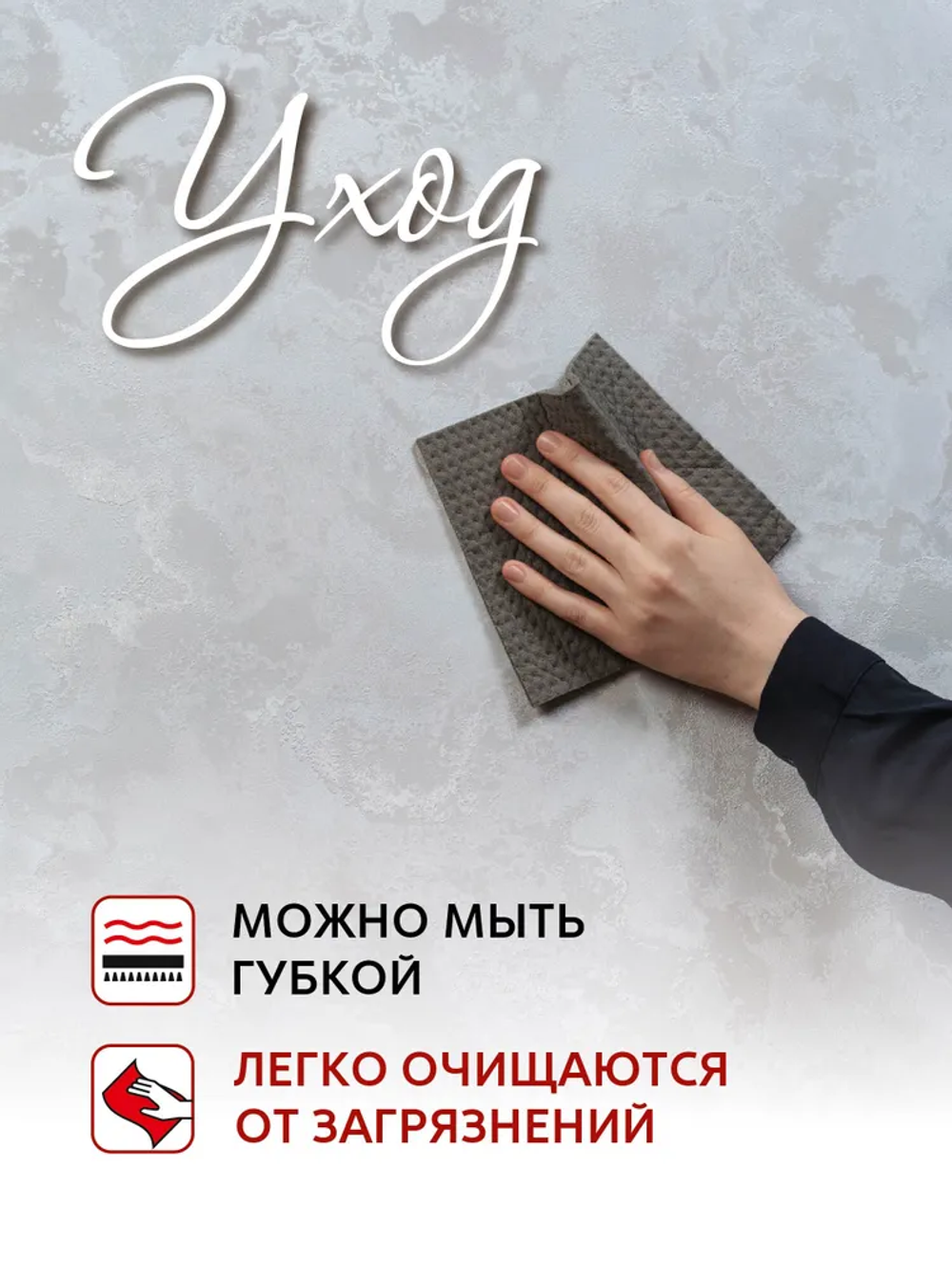 Артекс 11370-05 Шелк