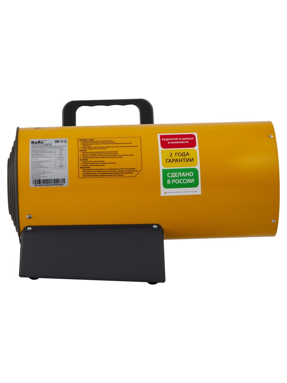 Тепловая пушка газовая Ballu BHG-15L