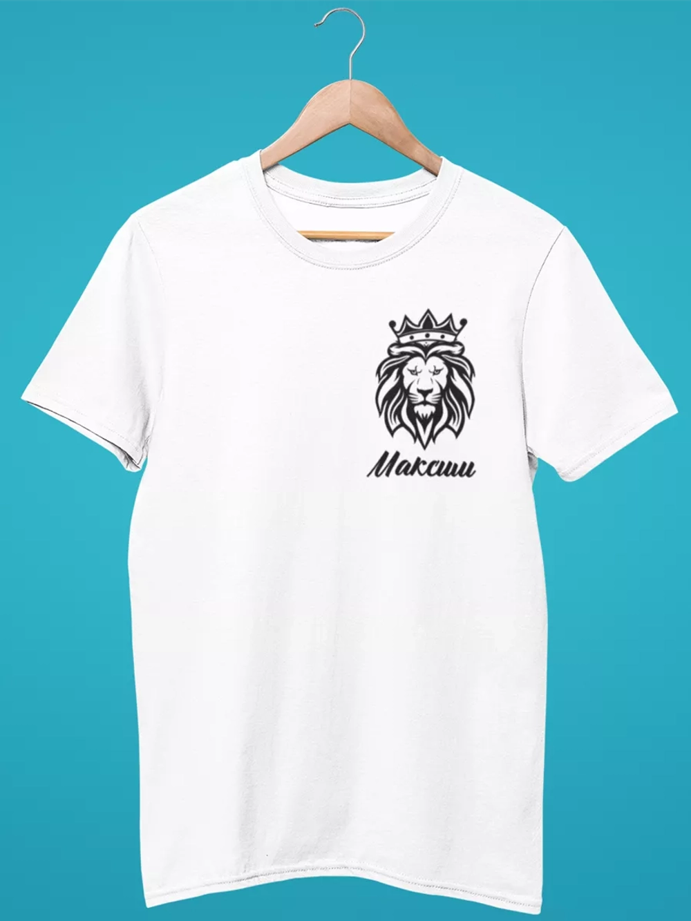 Футболка именная Максим