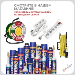 Жидкие гвозди STERN, клей монтажный на водной основе, 310 мл, белый