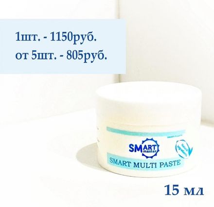 SMART Умная паста Organic Oil, 15мл