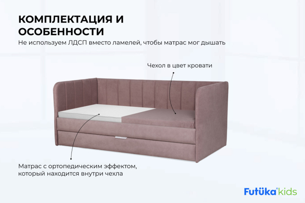 Диван - кровать 200х90 см Crecker ткань Teddy