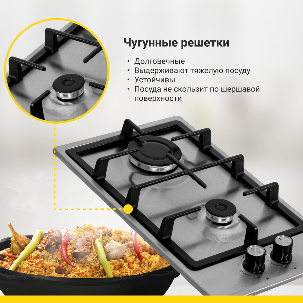 Варочная панель газовая SIMFER H30V20M570