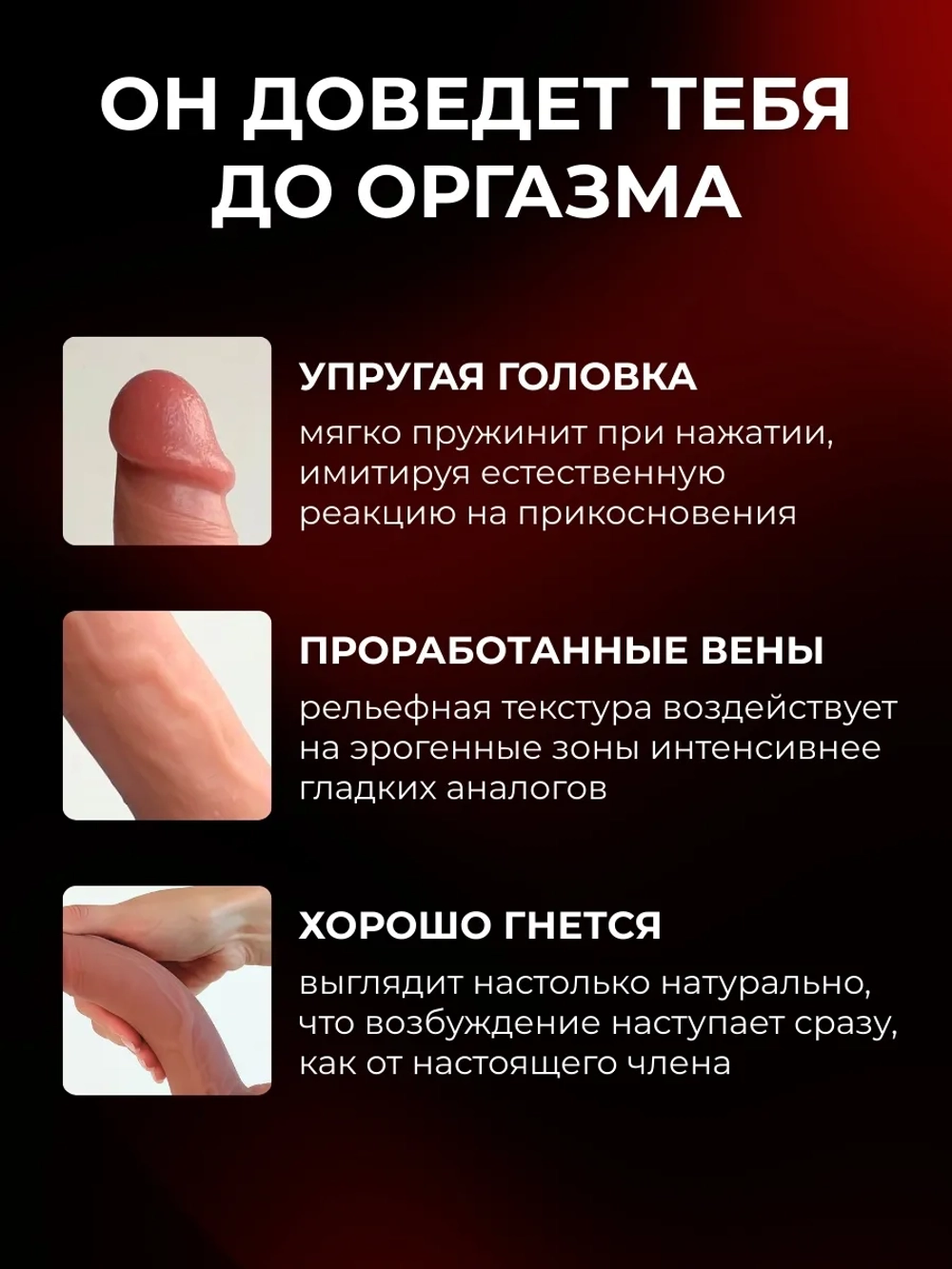 Фалоимитатор реалистичный дилдо на присоске