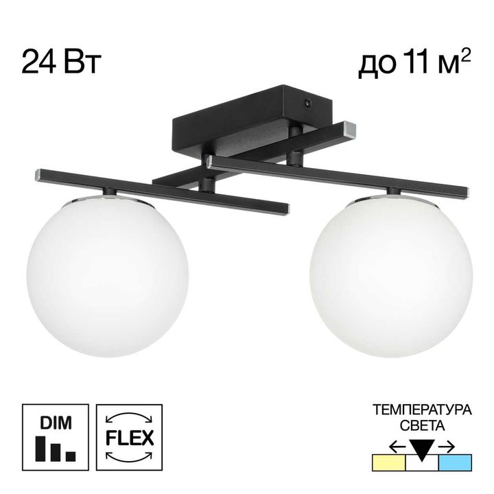 Потолочная светодиодная люстра Citilux Dorsy CL223122