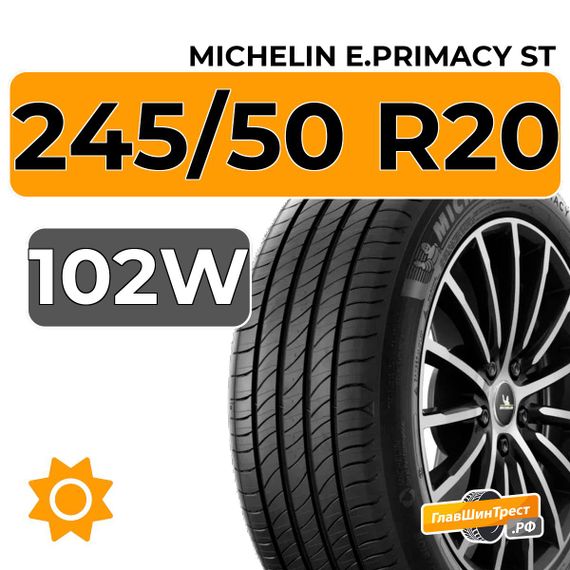 Michelin e.Primacy ST 245/50 R20 102W
