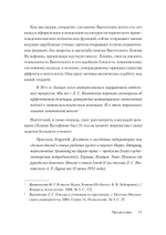 Эффект Зейгарник