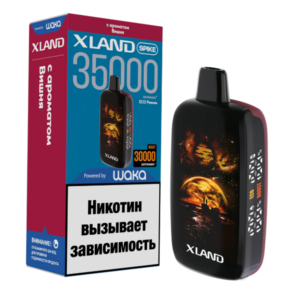Xland Spike Вишня 35000 купить в Москве с доставкой по России