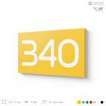 Номер на дверь 340, табличка на дверь для офиса, квартиры, кабинета, аудитории, склада, желтая 120х70 мм, Айдентика Технолоджи