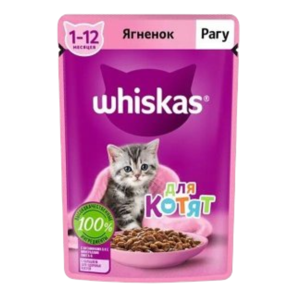 Корм "Whiskas" рагу ягненок для котят 75г