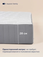 Матрас BuyBeauty, 28 см, жесткость выше средней, пружины, латекс, memorix