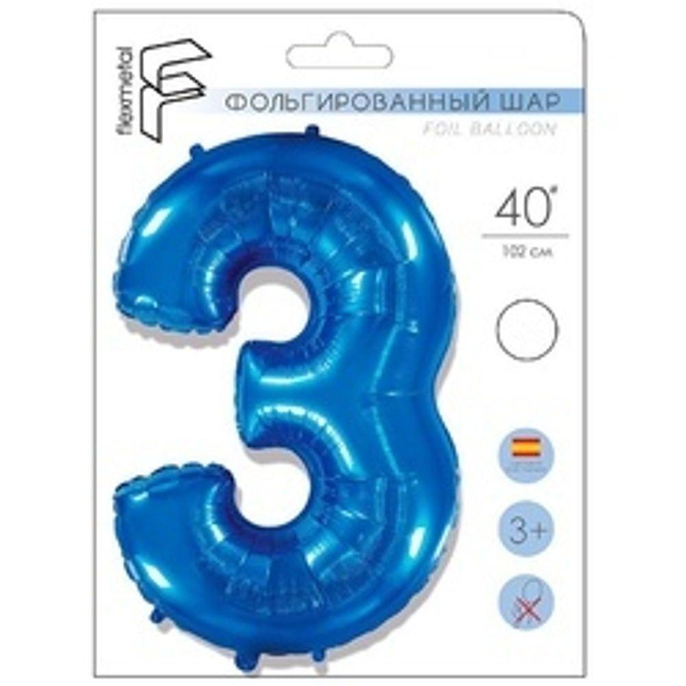 Шар (40"/102 см) Цифра "3" Синий в упаковке / Three