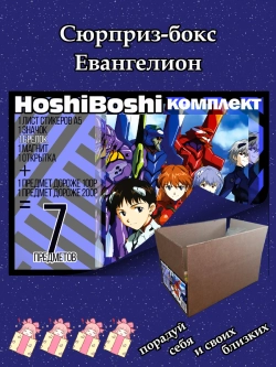 Тематический комплект