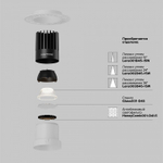 Встраиваемый светильник Maytoni Technical Dip DL122-15W-4K-TRS-W