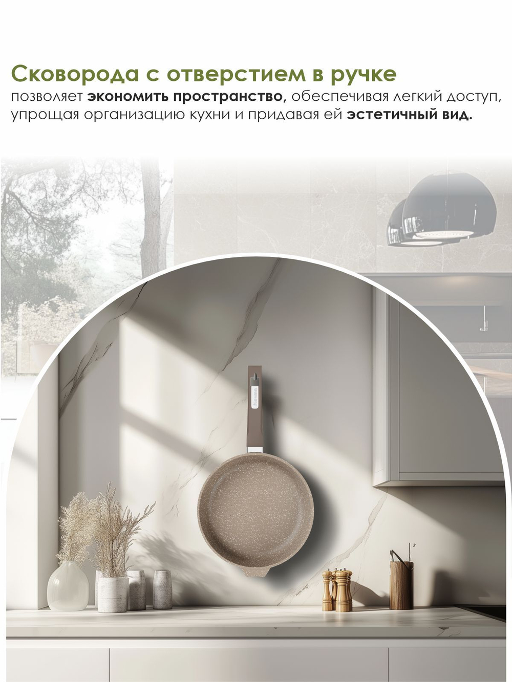 Сковорода "Мечта" Гранит с несъемной ручкой от 18 до 30 см