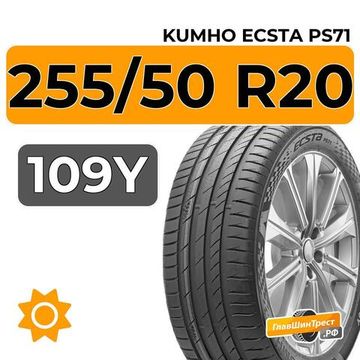 Kumho Ecsta PS71 255/50 R20 109Y XL