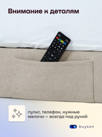 Бескаркасная кровать BuyBest (велюр)