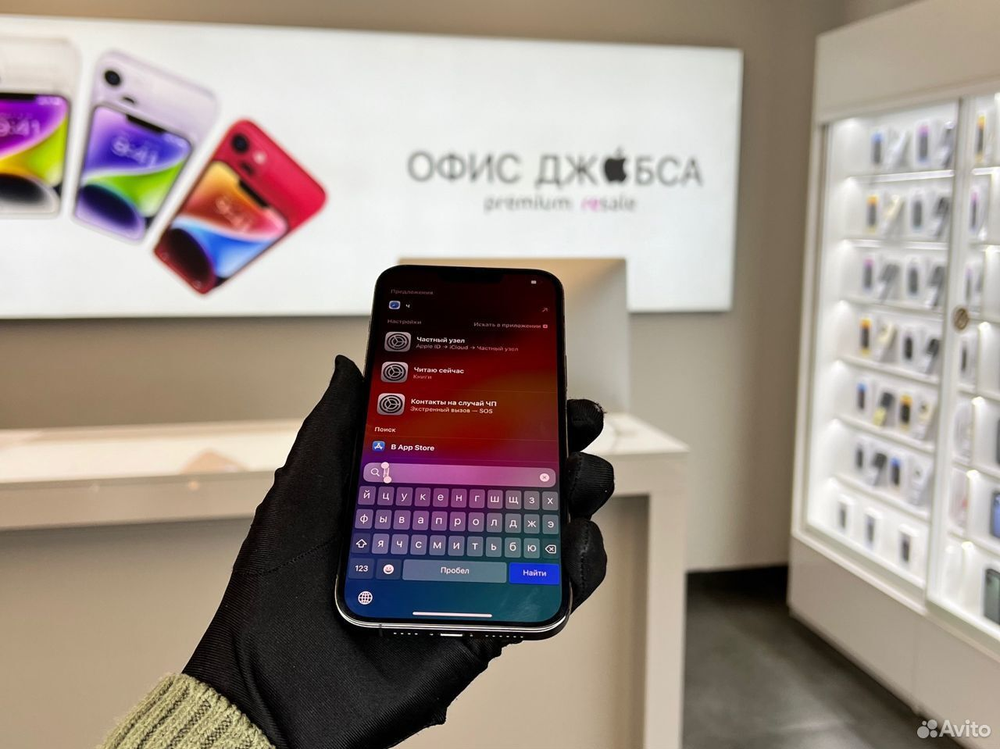 iPhone 13 Pro Max, 512 ГБ б/у
