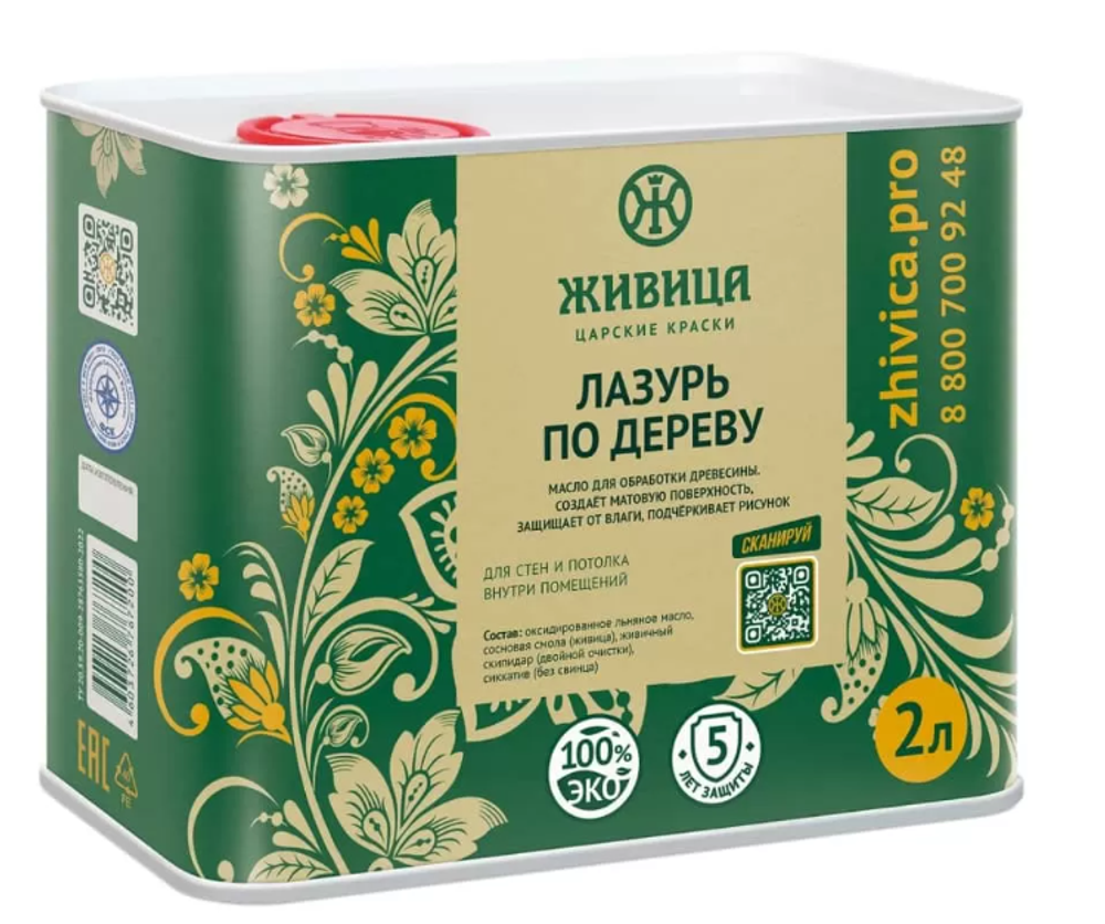 Масло лазурь 2л