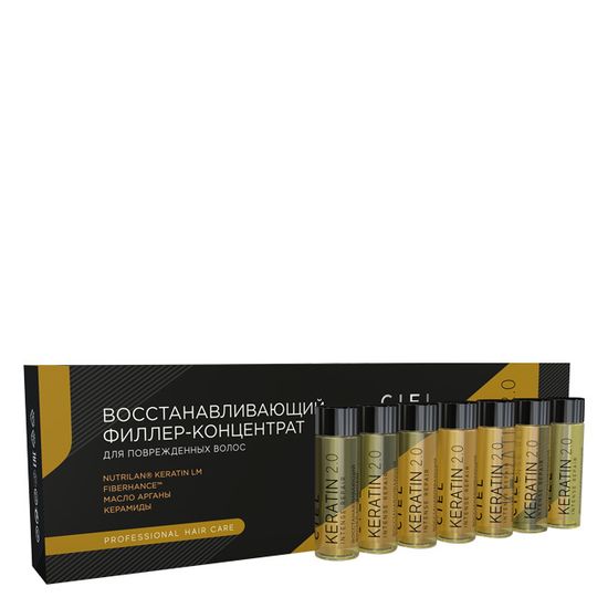 Восстанавливающий филлер-концентрат для поврежденных волос Keratin 2.0