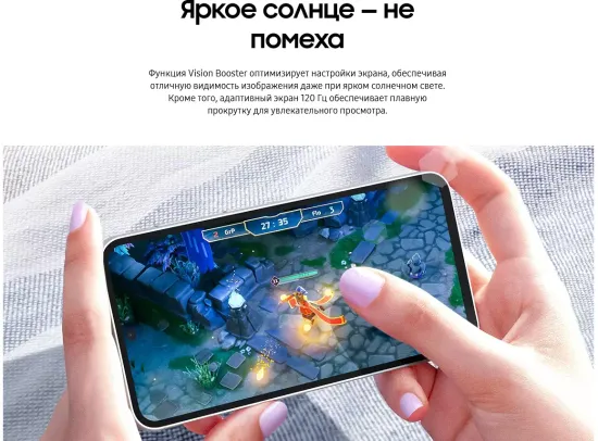 Смартфон Samsung Galaxy S23 FE 256 Гб Коричневый