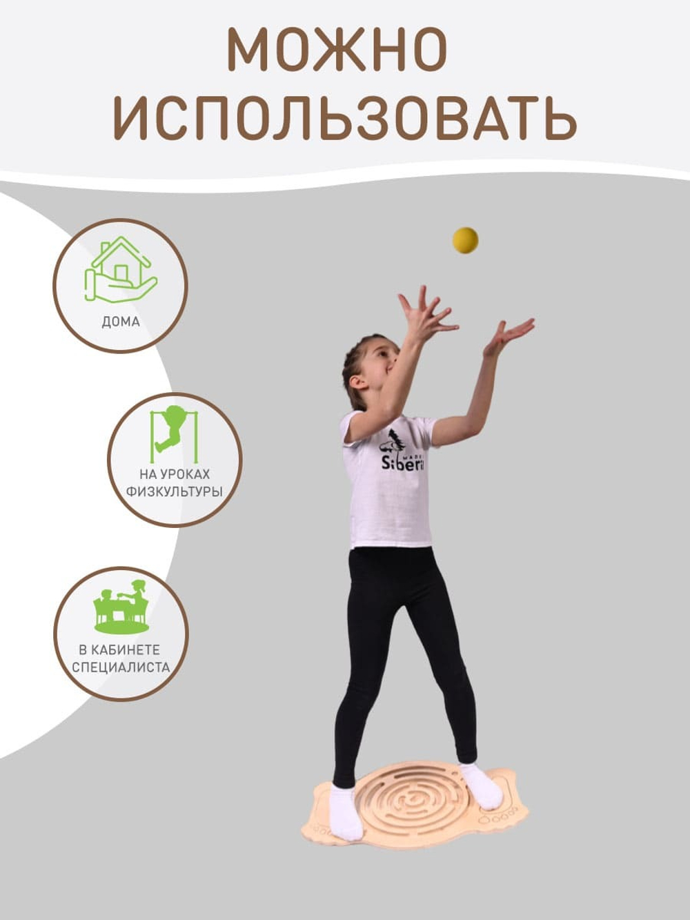 Кинезио мячик (желтый)