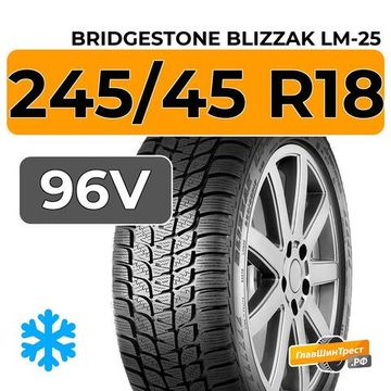 Bridgestone Blizzak LM-25 245/45 R18 96V RunFlat