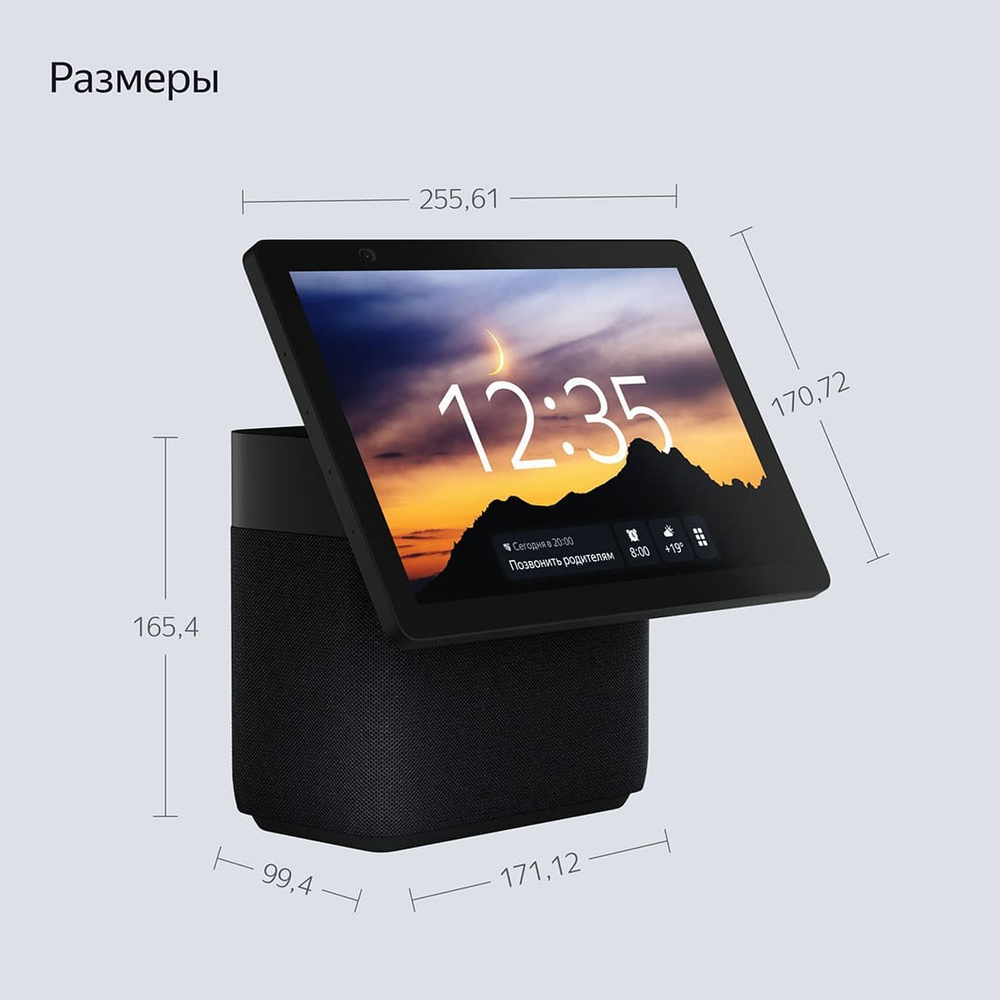 Умная колонка Яндекс.Станция Дуо Макс Черный