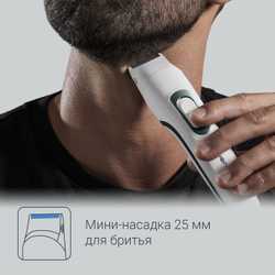 Триммер для бороды Rowenta Pure Collection Multistyle TN8905F0