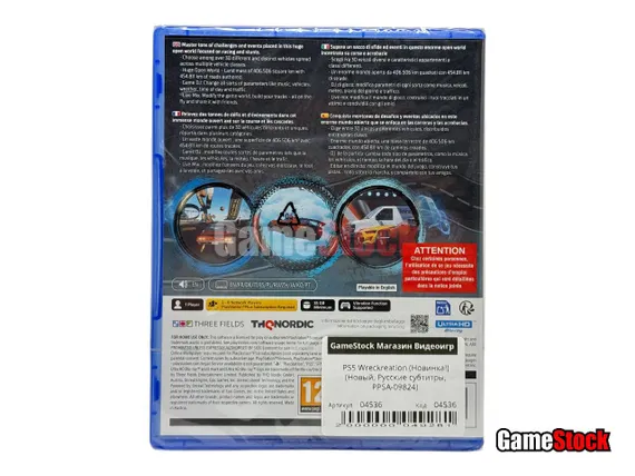 PS5 Wreckreation (Новинка!) (Новый, Русские субтитры, PPSA-09824)
