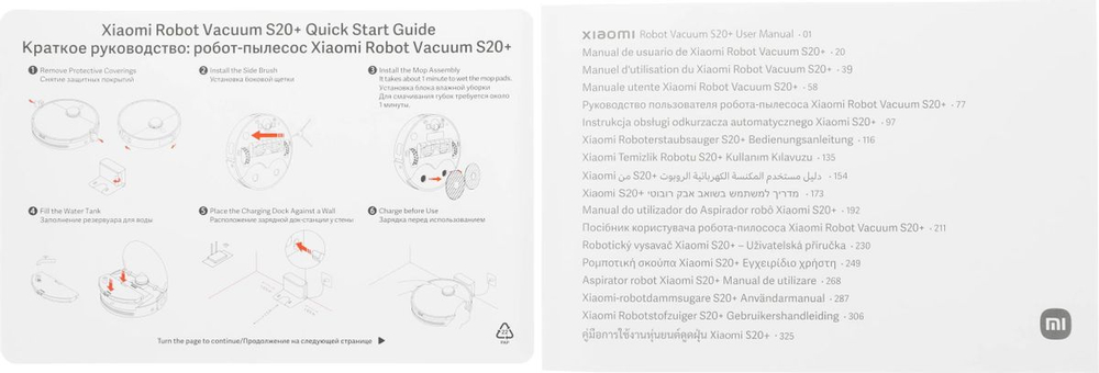 Робот-пылесос Xiaomi S20+, 55Вт, черный/черный [bhr8158eu]