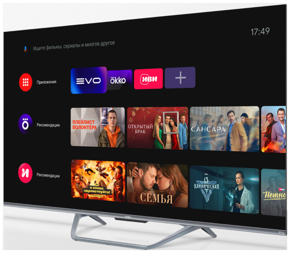 ЖК-телевизор HAIER 65 SMART TV S4