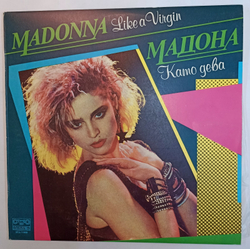 Madonna Like A Virgin (Bulgaria 1988)