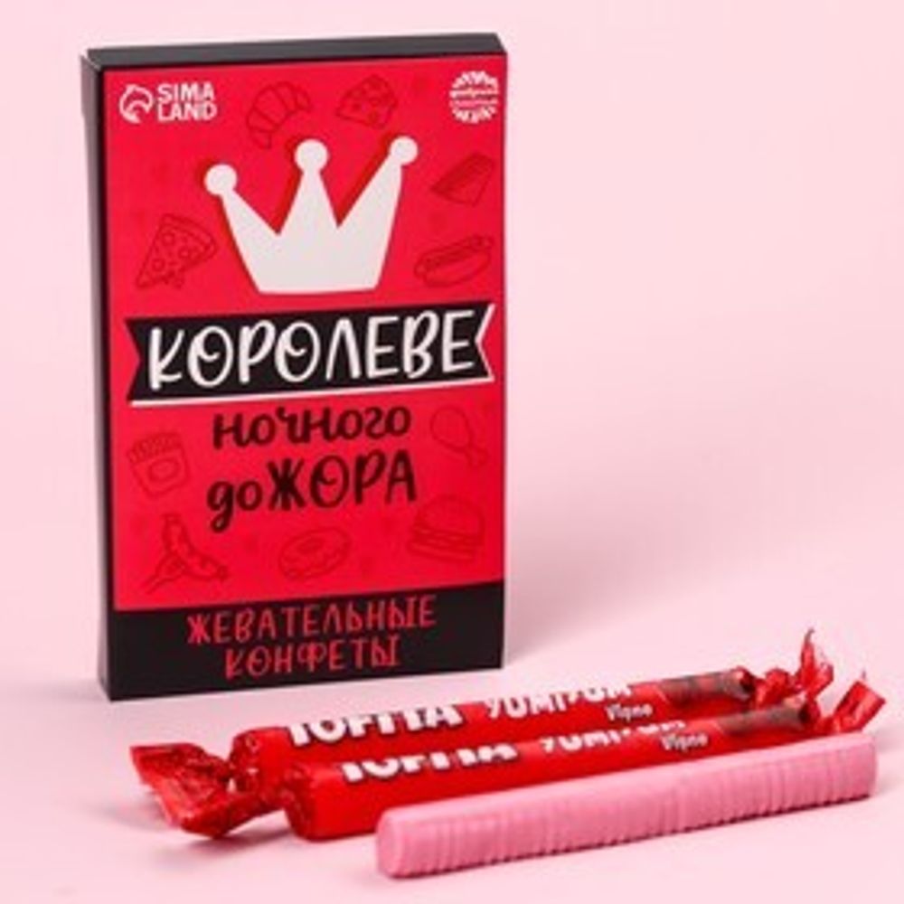 Жевательные конфеты «Королеве» вкус вишня 50 г.