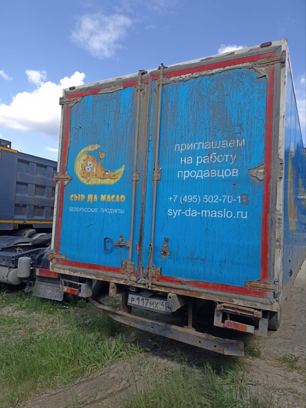 Нижегородский Автомеханический Завод 3714* на шасси HINO 300 4x2 Изотермический/рефрижератор (кат. C