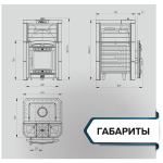 Банная печь «Эйфория КТТ» сетка до 45 м³