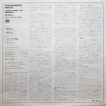 The Charlie Mingus Jazz Workshop / Pithecanthropus Erectus (LP)